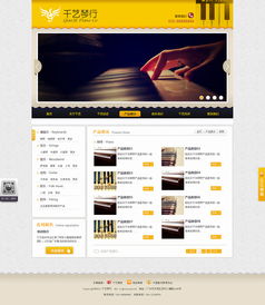 網(wǎng)頁設(shè)計(jì)在互聯(lián)網(wǎng)游戲產(chǎn)品運(yùn)營(yíng)中的關(guān)鍵作用