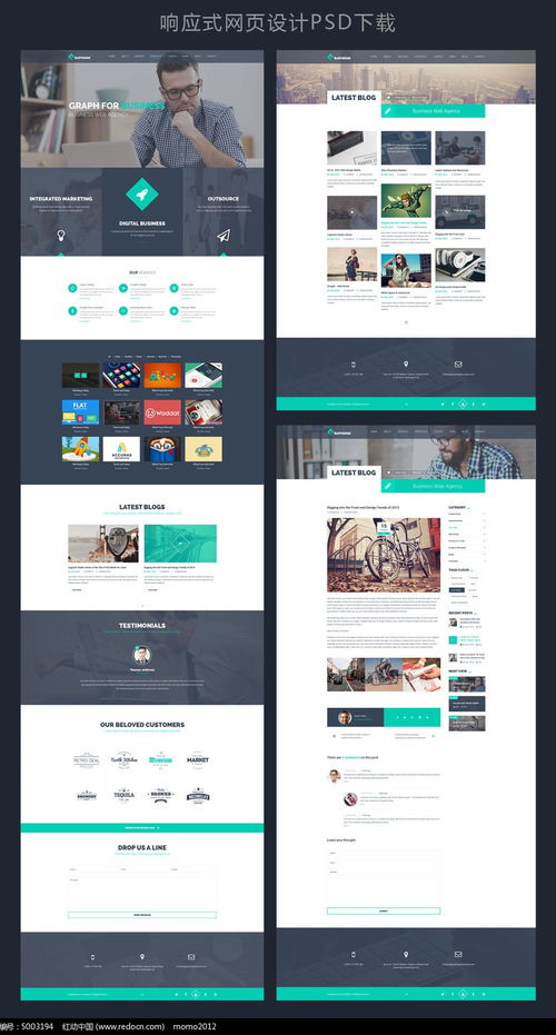 時(shí)尚扁平化風(fēng)格在游戲產(chǎn)品網(wǎng)頁設(shè)計(jì)中的創(chuàng)意應(yīng)用