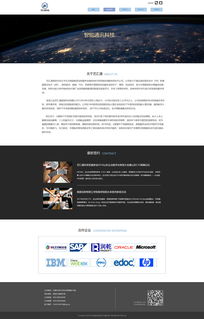 科技公司網(wǎng)頁改版策略 提升游戲產(chǎn)品互聯(lián)網(wǎng)經(jīng)營(yíng)效能