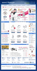 豬八戒網(wǎng) 一站式網(wǎng)頁設(shè)計(jì)與開發(fā)解決方案