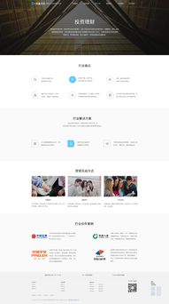 官網(wǎng)網(wǎng)頁設(shè)計(jì)的關(guān)鍵要素與實(shí)踐策略