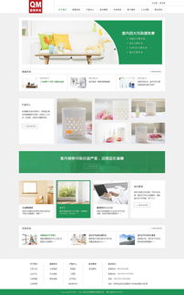 曲美家居網(wǎng)頁設(shè)計(jì) 融合互聯(lián)網(wǎng)思維，拓展游戲產(chǎn)品運(yùn)營(yíng)新路徑