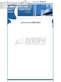 解鎖企業風采 精選公司網站PSD模板與設計素材獲取指南
